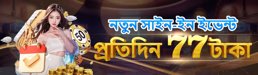 PK36 game app for Pakistan players