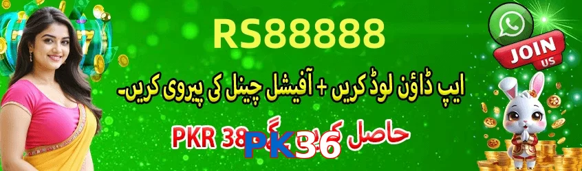 PK36 game app for Pakistan players
